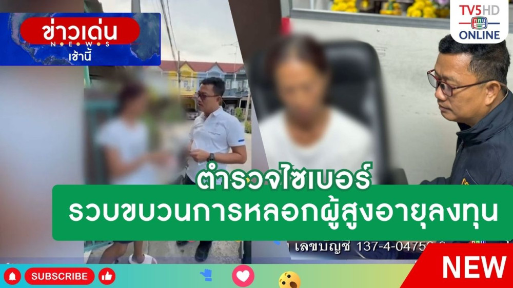 สถานีวิทยุโทรทัศน์กองทัพบก