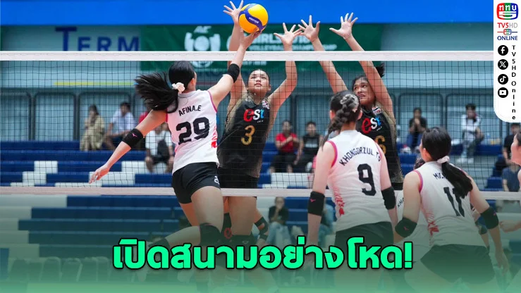 สาวไทย U18 เปิดหัวสวย! ตบมองโกเลีย 3-0 ลุ้นต่อออสเตรเลีย