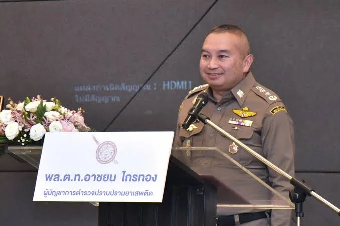 บช.ปส. เตือน สายหิ้วระวังแก๊งยานรก  ใช้คนเป็นเหยื่อโดนคุก 15 ปี-ปรับล้านห้า