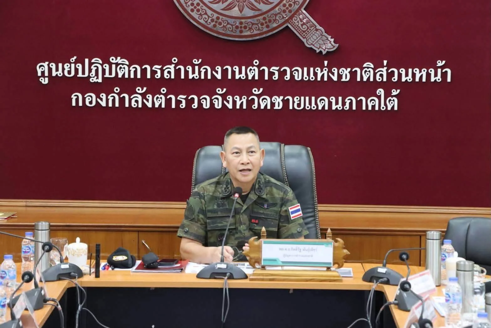 ผบ.ตร. ลงพื้นที่ติดตามสถานการณ์ในพื้นที่จังหวัดชายแดนใต้ สั่งคุมเข้มมาตรการรักษาความปลอดภัย พร้อมเยี่ยมให้กำลังใจ ตชด.บาดเจ็บ