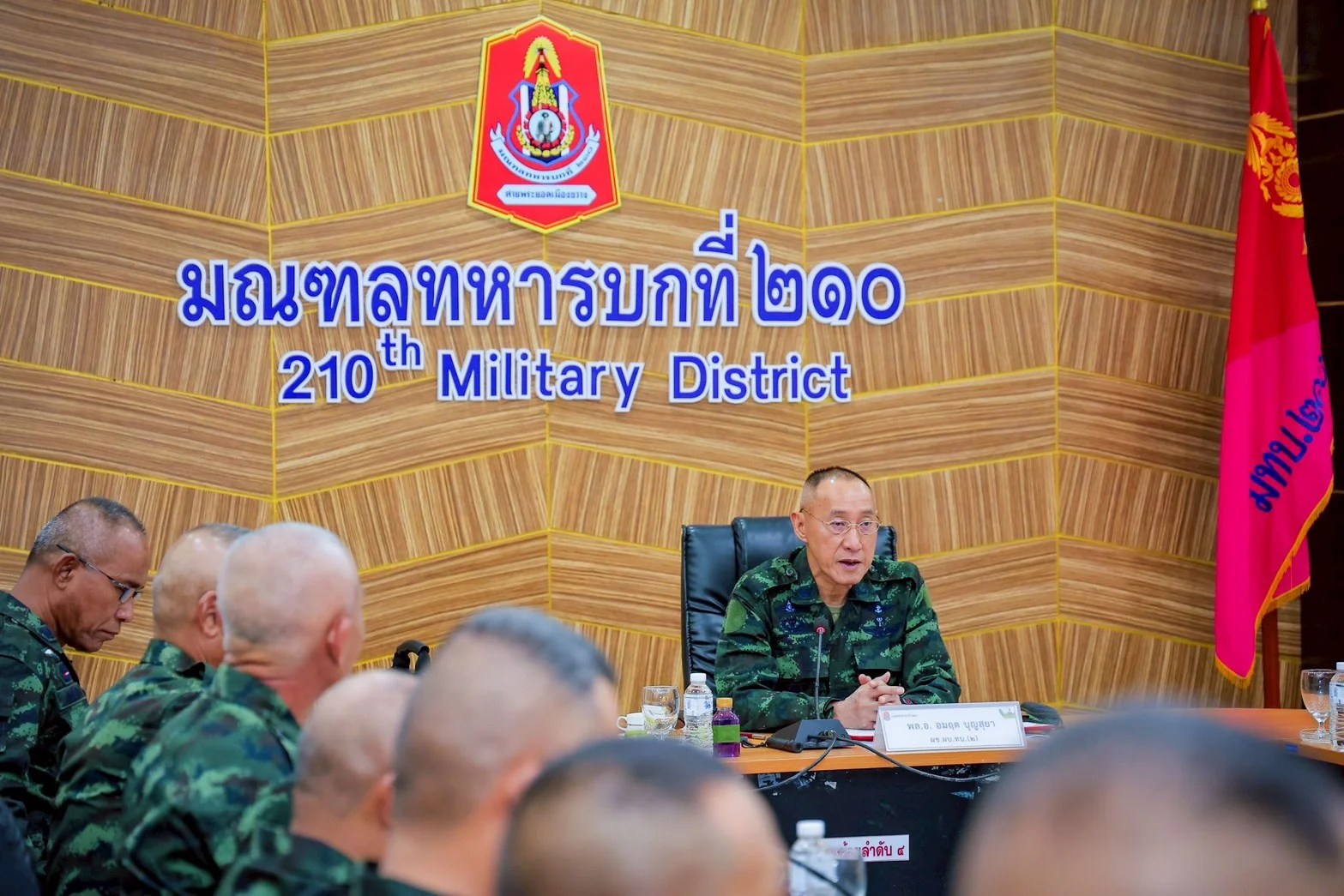 ผู้ช่วยผู้บัญชาการทหารบก ลงพื้นที่ค่ายพระยอดเมืองขวาง