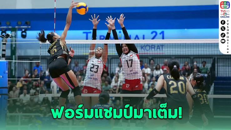 สาวไทย U18 ตบอินโดฯ 3-0 ลิ่วตัดเชือก คว้าตั๋วชิงแชมป์โลก U19