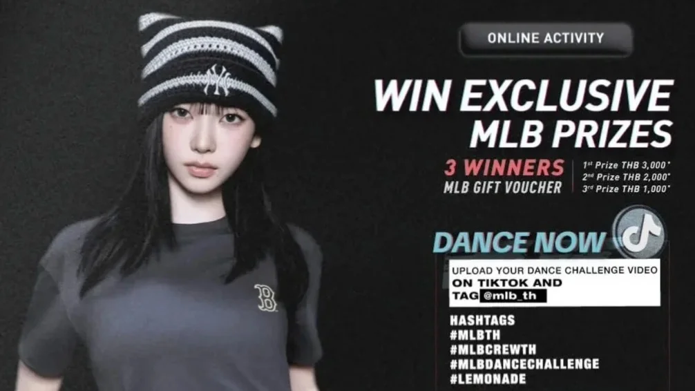 เมนแดนซ์เตรียมตัวโชว์สเต็ปเต้นเพลงฮิต LEMONADE กับกิจกรรม "MLB DANCE CHALLENGE"