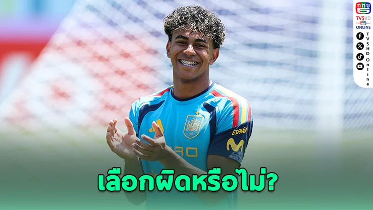 ประธานบอลโมร็อกโก แซะ "ยามาล" ไม่หยุด ปมเลือกเล่นให้สเปน