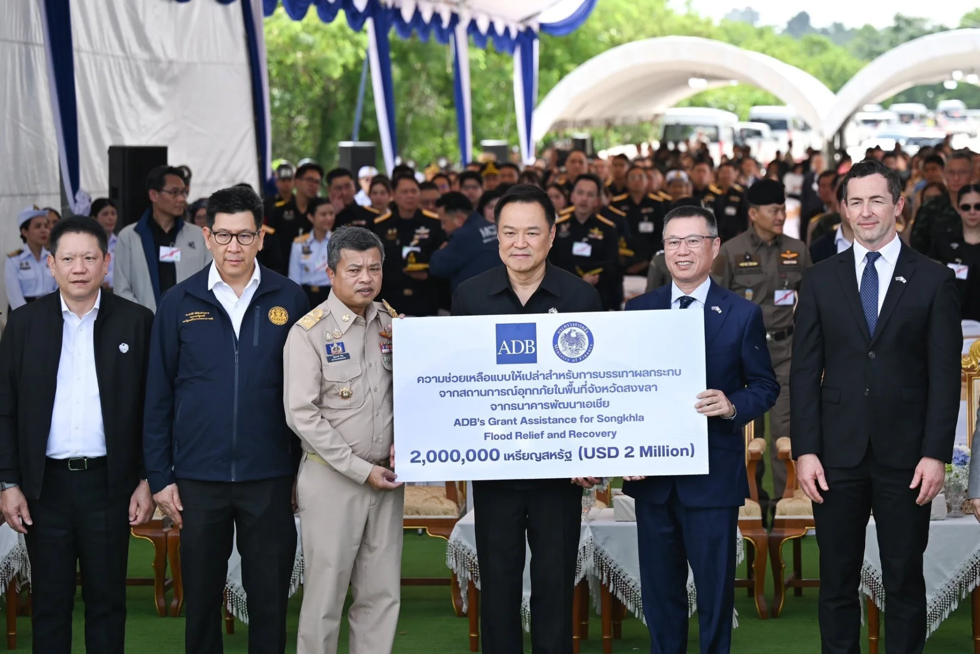 ไทยรับเงินช่วยเหลือ ADB 2 ล้านดอลลาร์ ฟื้นฟูอุทกภัยสงขลา 