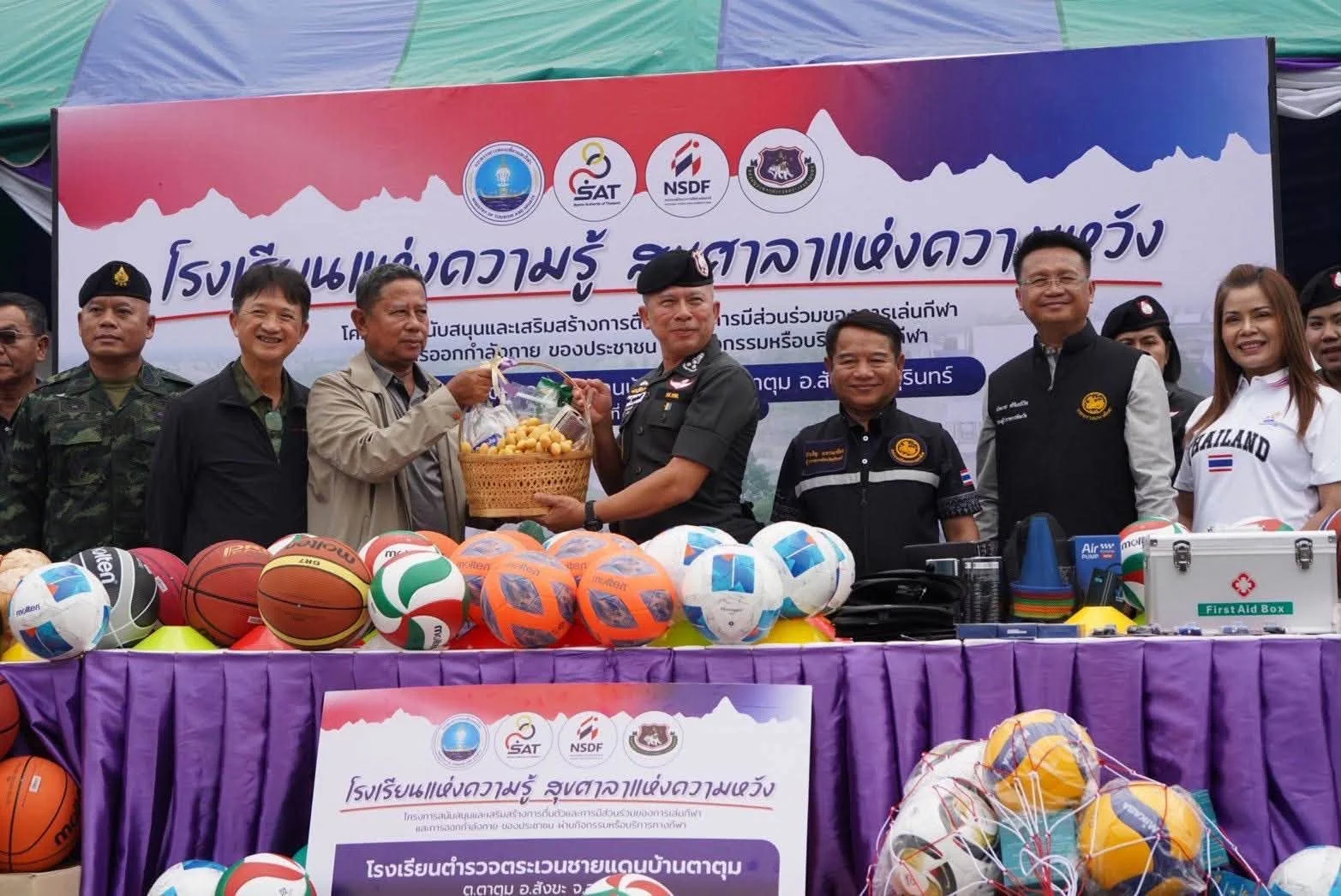 เร่งพัฒนาชายแดน "น้ำไหล ไฟสว่าง ทางดี มีสัญญาณโทรศัพท์"