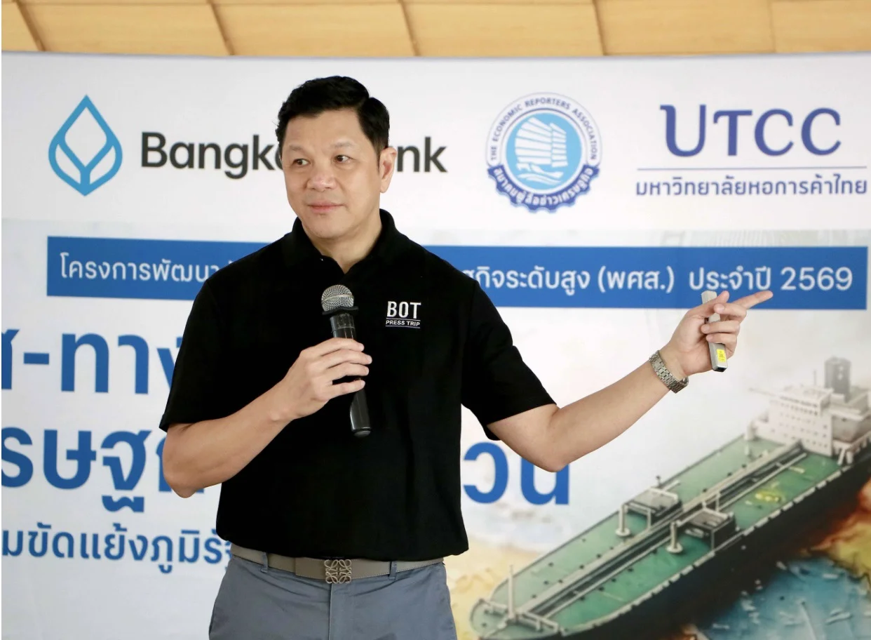 ธปท. กางเป้าจีดีพีปีนี้โต 2.3% มั่นใจคุมเงินเฟ้ออยู่หมัด ไม่เกินเกณฑ์ 4.5%