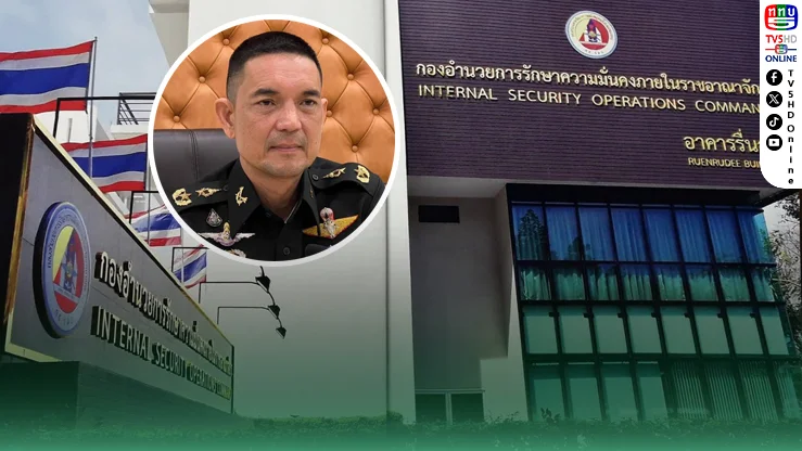 ทบ. โต้บิดเบือนงบ กอ.รมน. ปี 70 ยันจัดสรรงบประมาณ  โปร่งใสตามระเบียบสำนักงบฯ