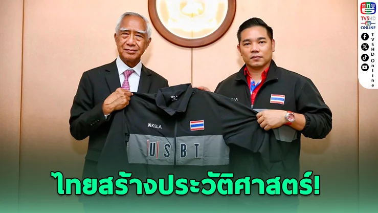 เกษมบัณฑิต สร้างประวัติศาสตร์ เจ้าภาพศึกกอล์ฟมหาวิทยาลัยโลก 2026