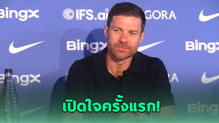 อลอนโซเปิดใจครั้งแรก! พร้อมปล่อยการ์นาโช ย้ำชัดอยากรั้งเอ็นโซอยู่เชลซี