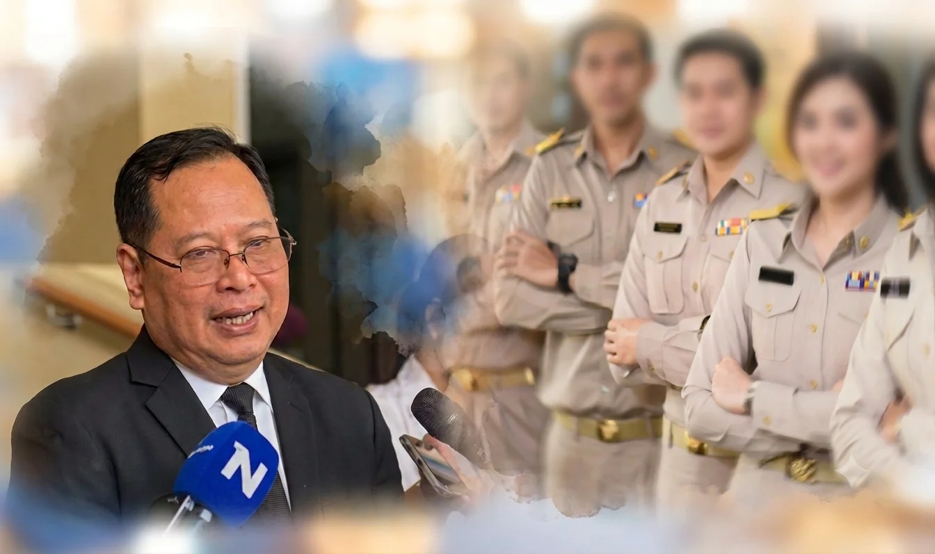 แจง ปมปรับ"สวัสดิการข้าราชการ"