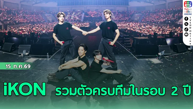 JAY-SONG-BOBBY-CHAN แท็กทีมเสิร์ฟความสนุกสุดเหวี่ยง