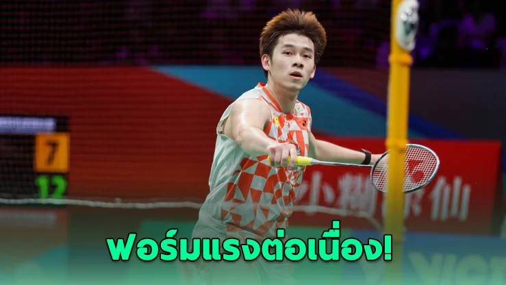 "วิว" ฟอร์มดุ! ตบสิงคโปร์ 2-0 ลิ่ว 8 คน เจแปน โอเพ่น