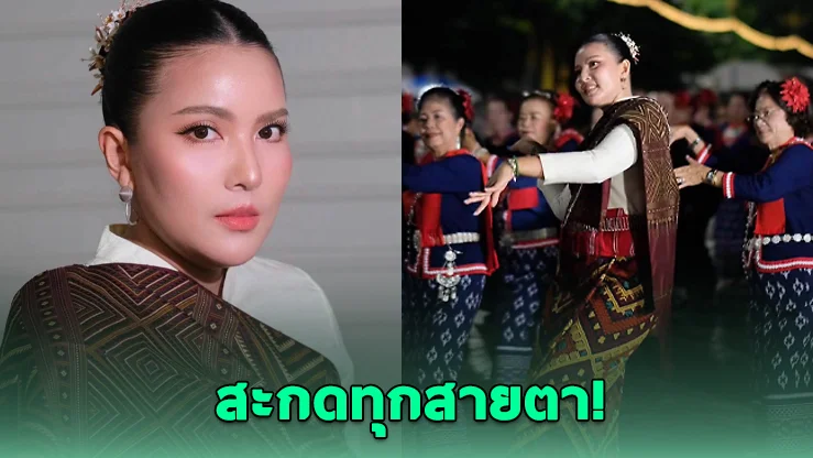 “ชมพู่ พรพรรณ” รำถวายพญานาค สะกดทุกสายตา