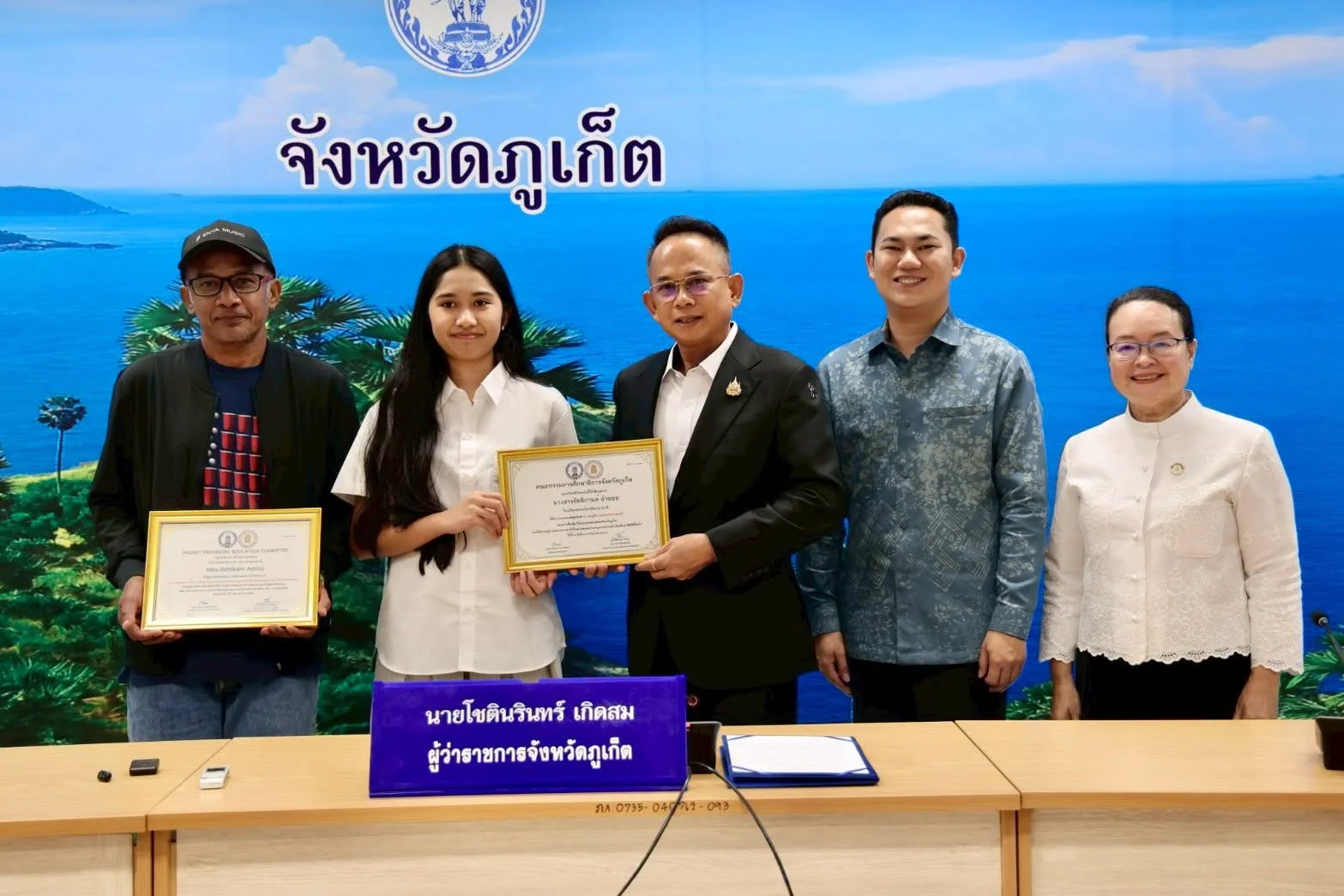 ภูเก็ตภูมิใจ! มอบรางวัล "น้องเนเน่"