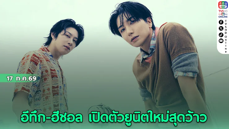 อัลบั้ม Promise สัญญามิตรภาพ 20 ปีจาก 83z