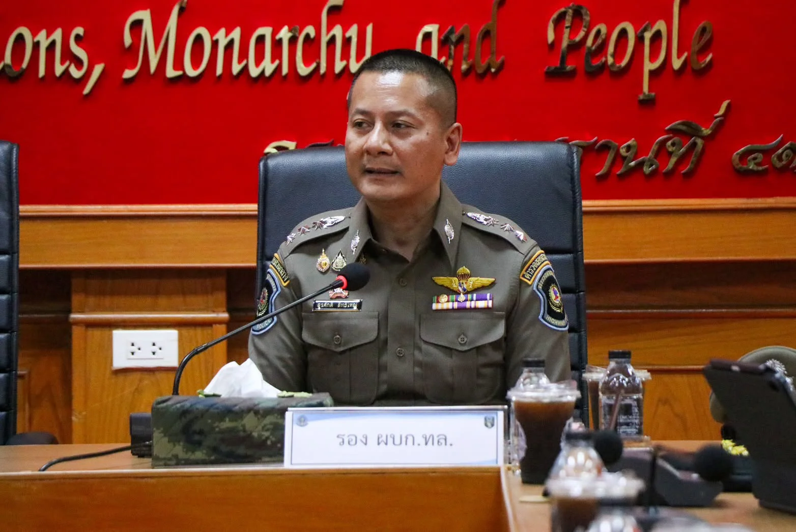 รูปภาพบทความ
