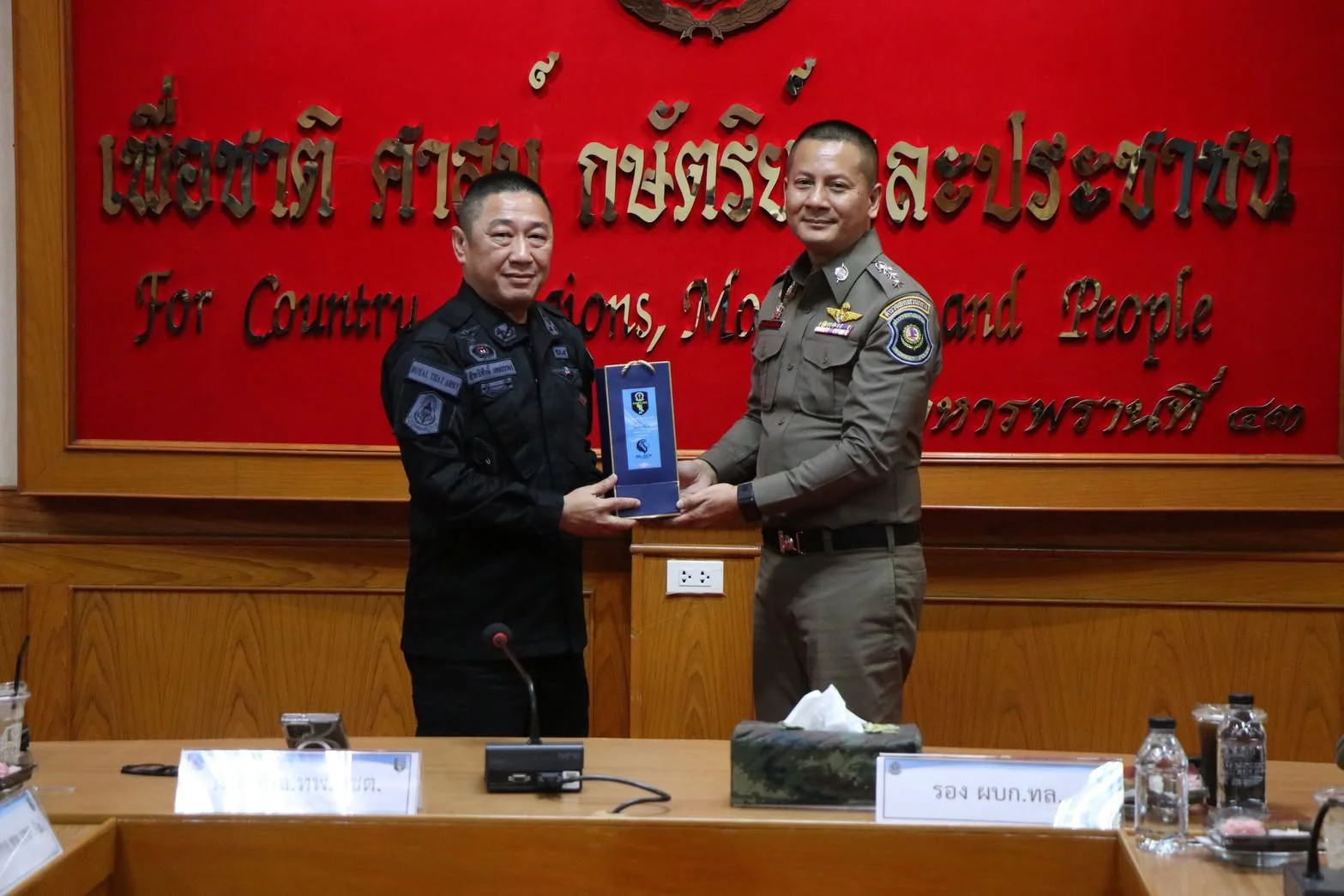 รูปภาพบทความ