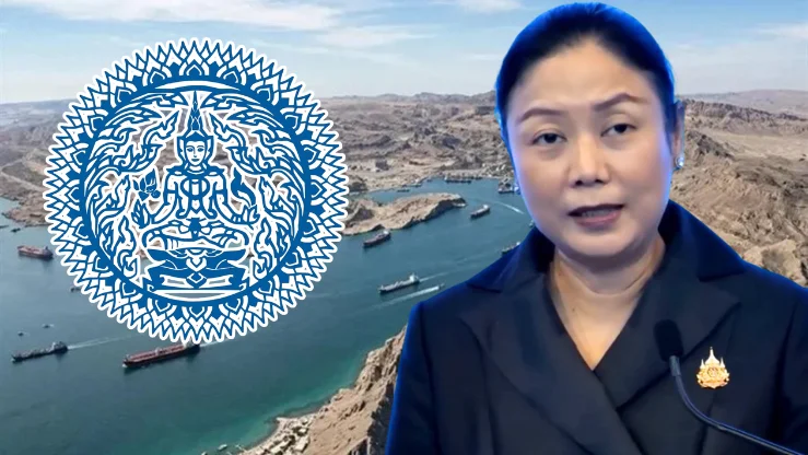 กต.ตรวจสอบ ยืนยันข่าวเรือชักธงไทยถูก IRGC โจมตี ไม่เป็นความจริง 