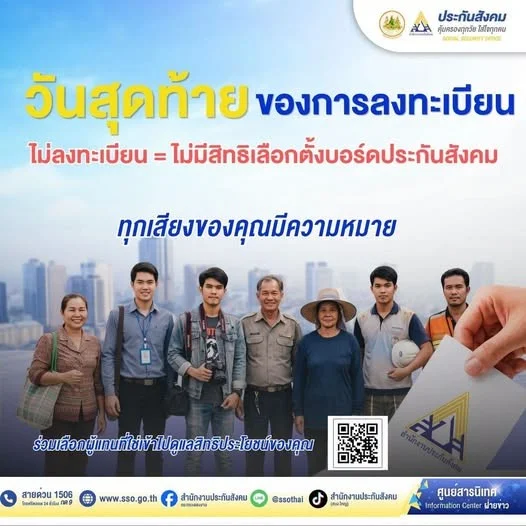 รูปภาพบทความ