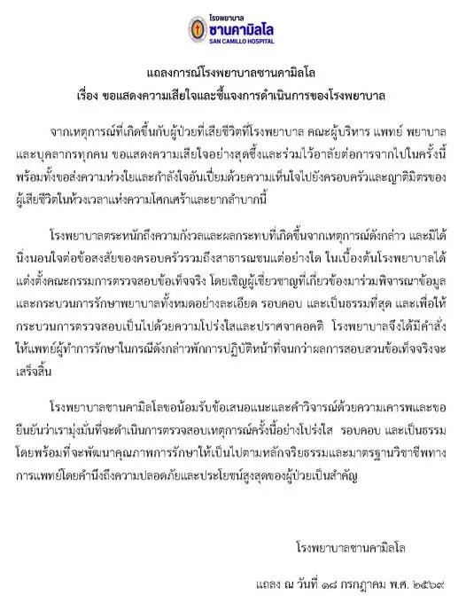 รูปภาพบทความ
