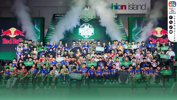 ปิดฉาก BANGKOK ESPORTS 2026 นักแข่งกว่า 1,300 คน ร่วมชิงชัยสุดเดือด