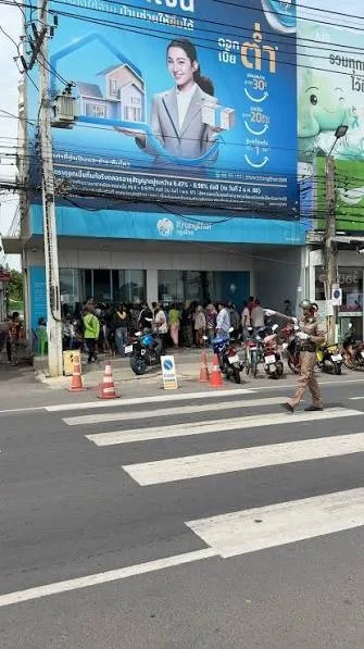 รูปภาพบทความ