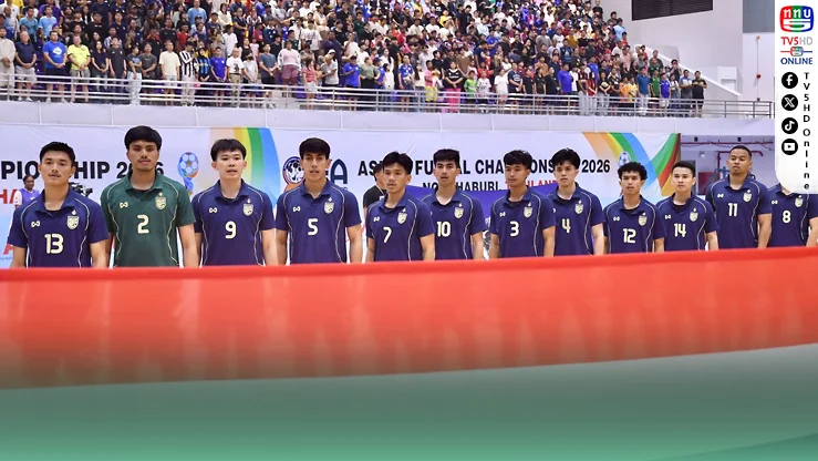 ประกาศ 20 แข้งโต๊ะเล็กไทย ลุยศึกคอนติเนนทัล 2026