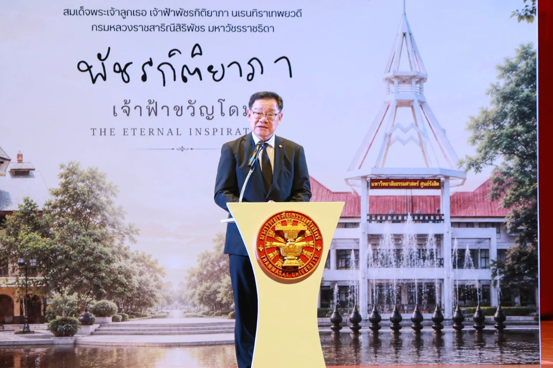 รูปภาพบทความ