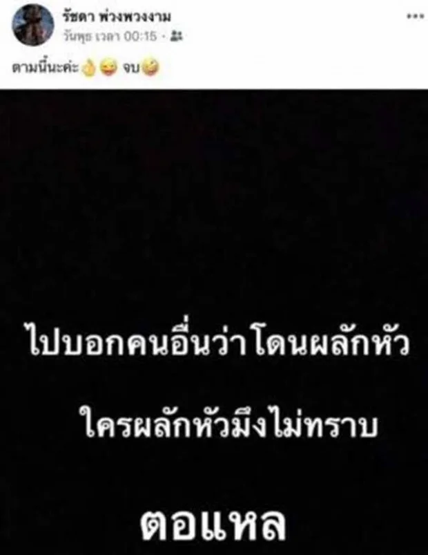รูปภาพบทความ
