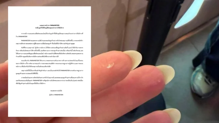 PARAMETER แจงปมลูกค้ารับอุบัติเหตุเศษแก้วบาด
