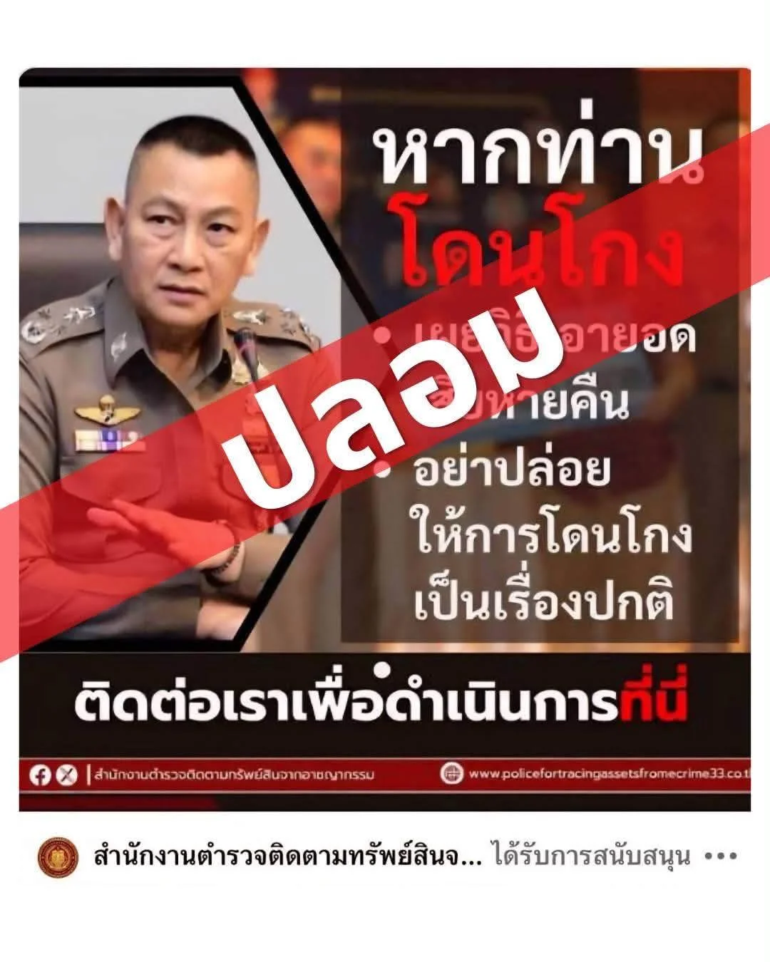รูปภาพบทความ