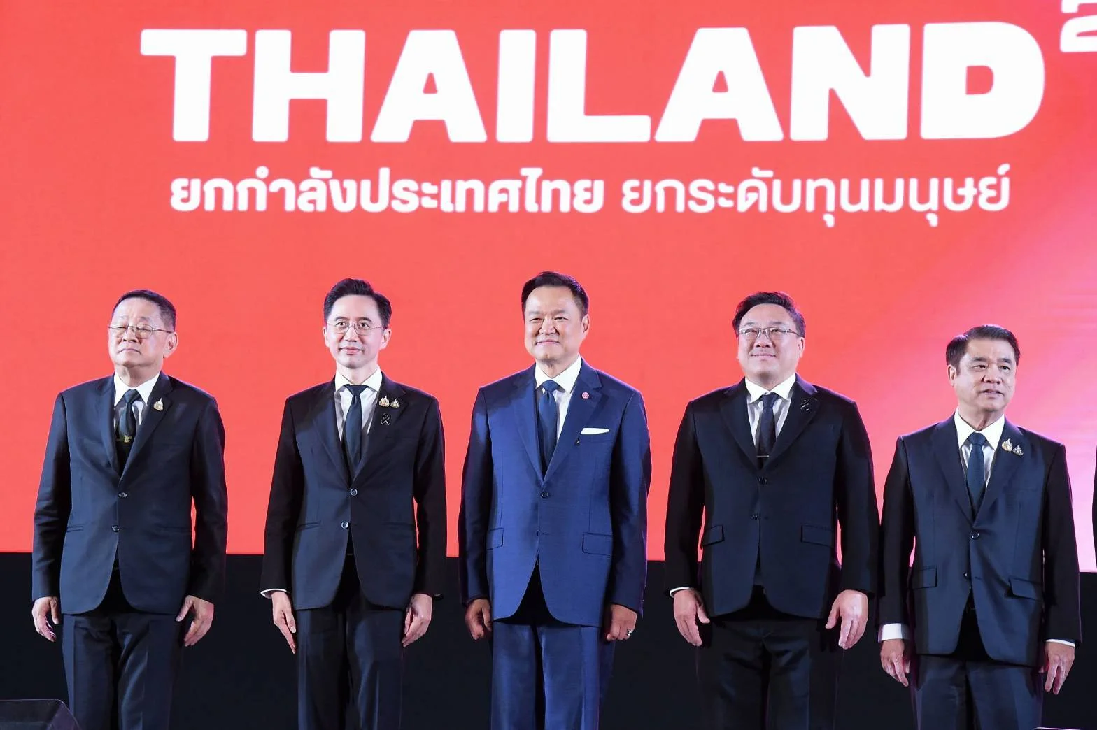 รูปภาพบทความ