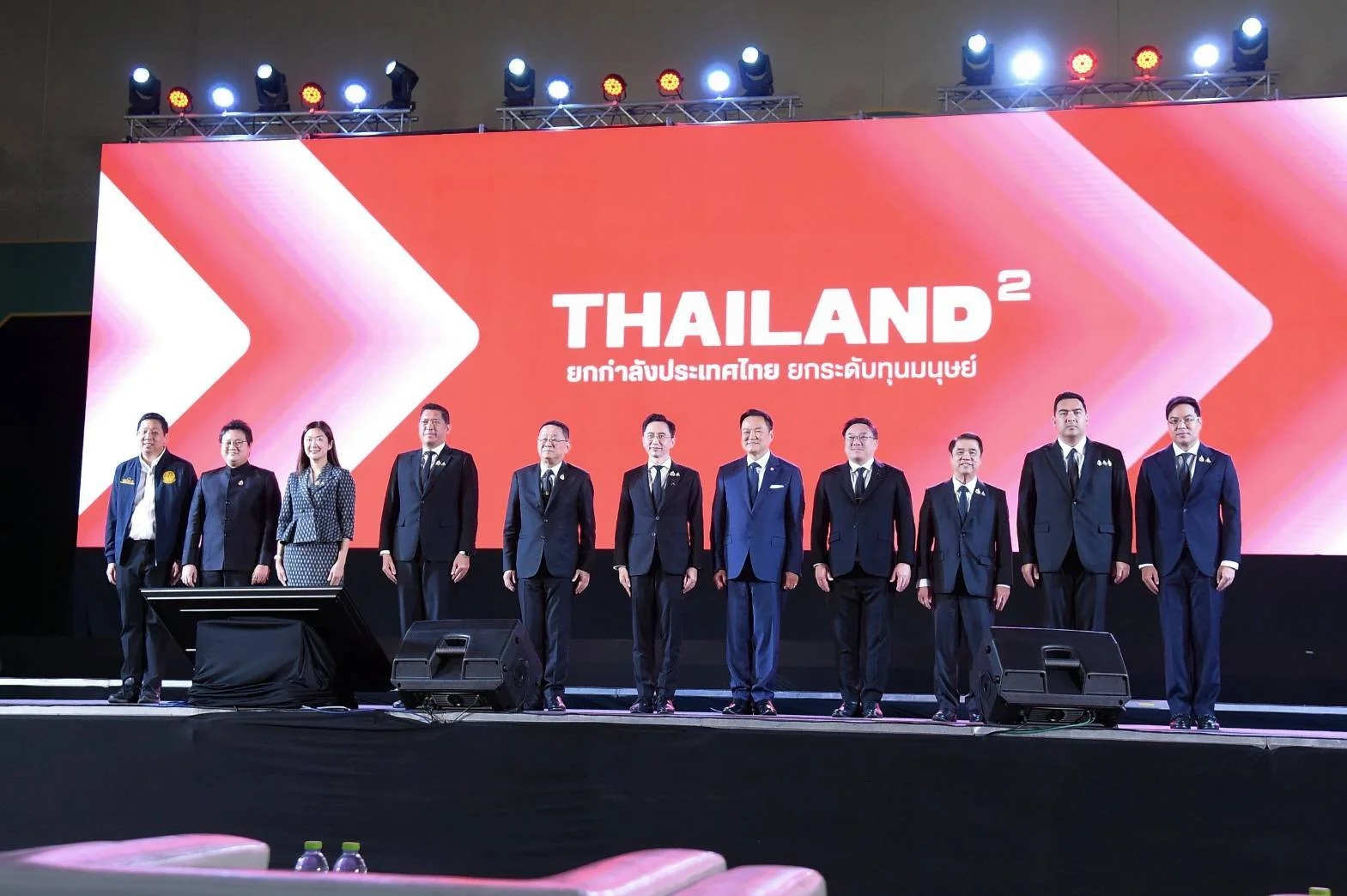 รูปภาพบทความ