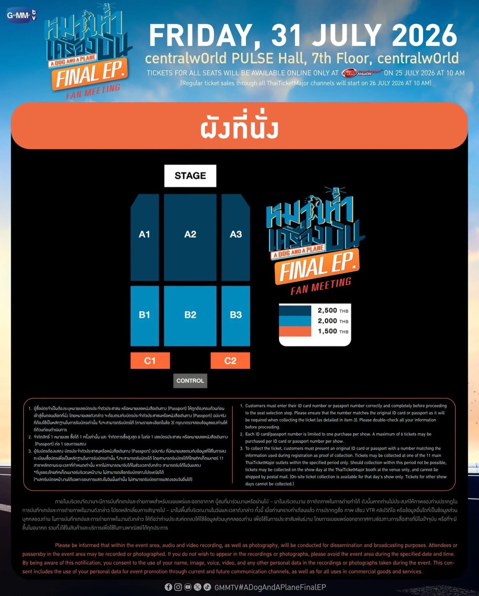 รูปภาพบทความ