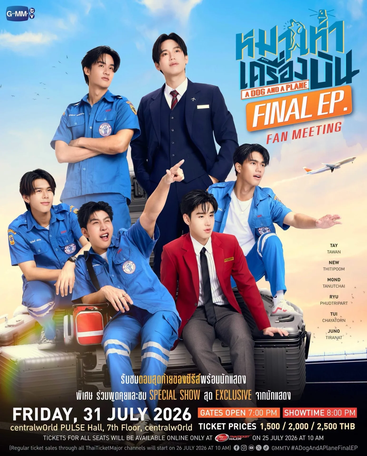 รูปภาพบทความ