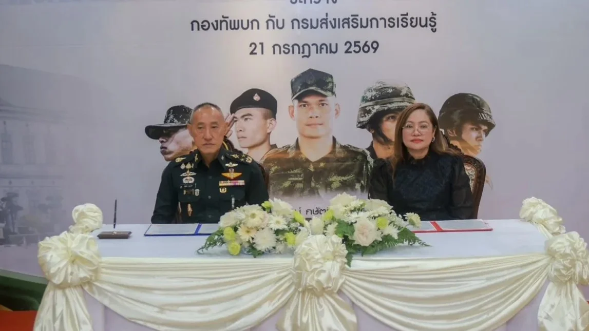 ทบ. ลงนาม MOU ร่วมกับ สกร. เดินหน้ายกระดับการศึกษาให้แก่ทหารกองประจำการ