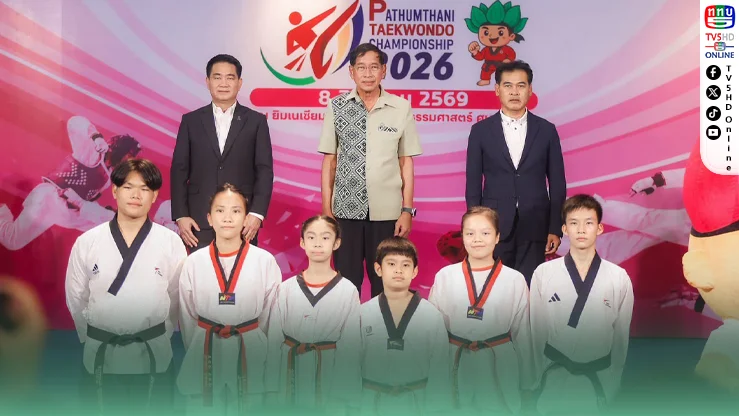 ปทุมธานีทุ่ม 2 ล้าน จัดศึกเทควันโด เปิดแข่งฟรี 8 ส.ค.นี้