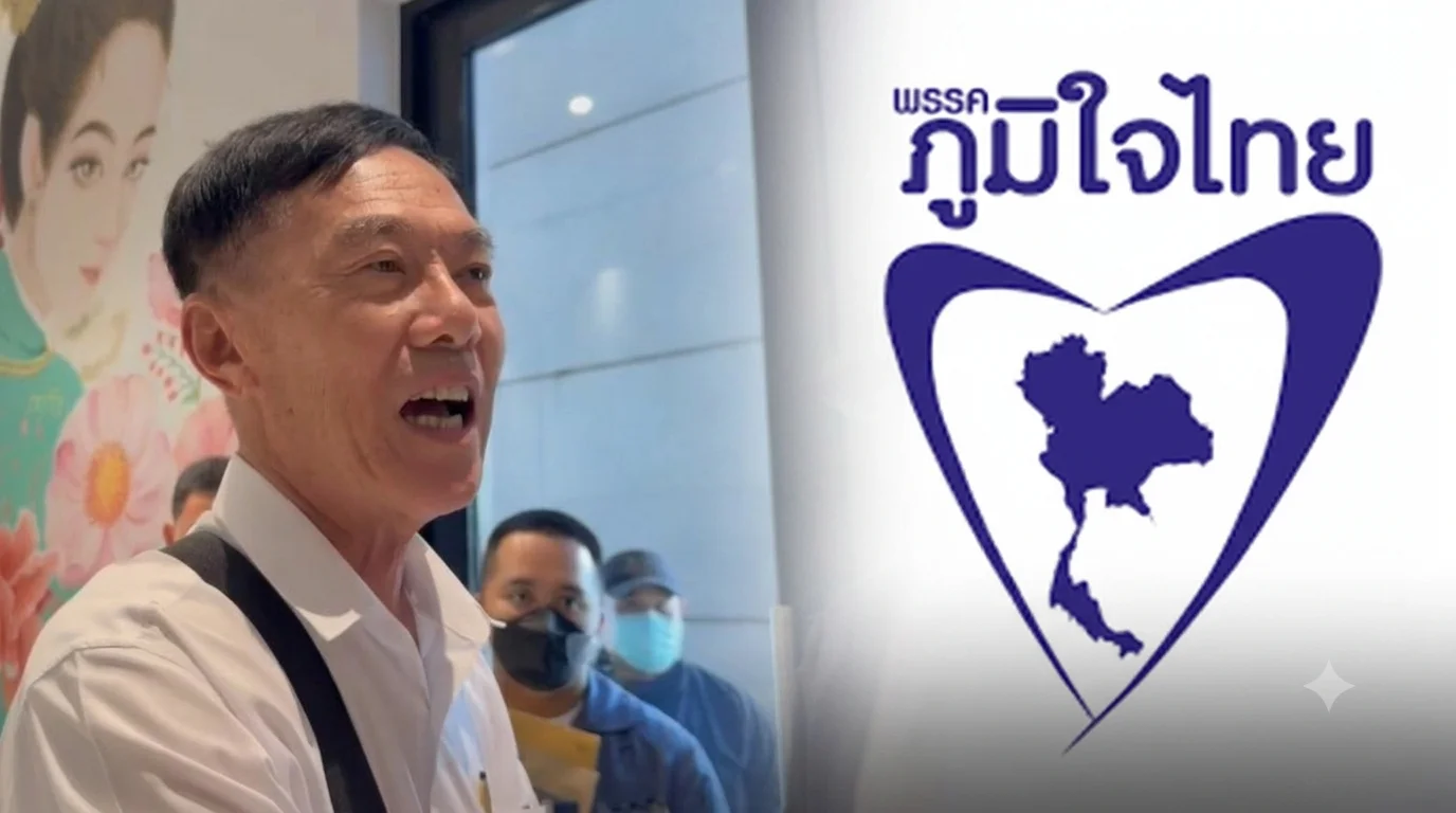 "เรวัช" บุกภูมิใจไทย อาสาช่วยงานฟรี