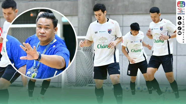 "โค้ชหมี" นำช้างศึกโต๊ะเล็กรายงานตัว ลุยคอนติเนนทัล 2026