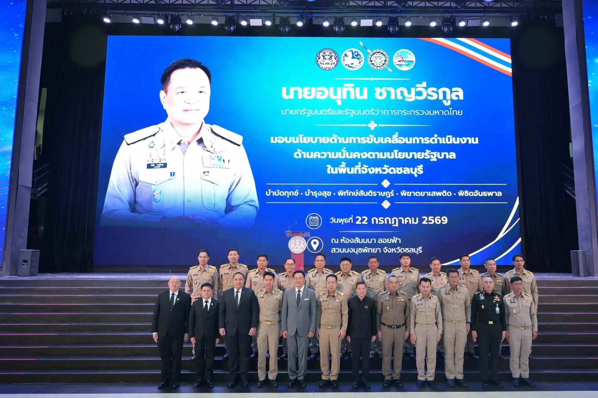 รูปภาพบทความ