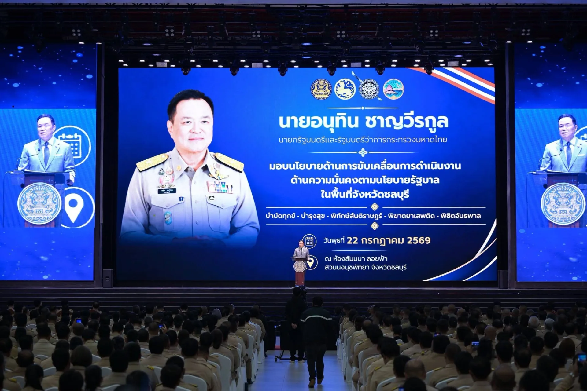 รูปภาพบทความ