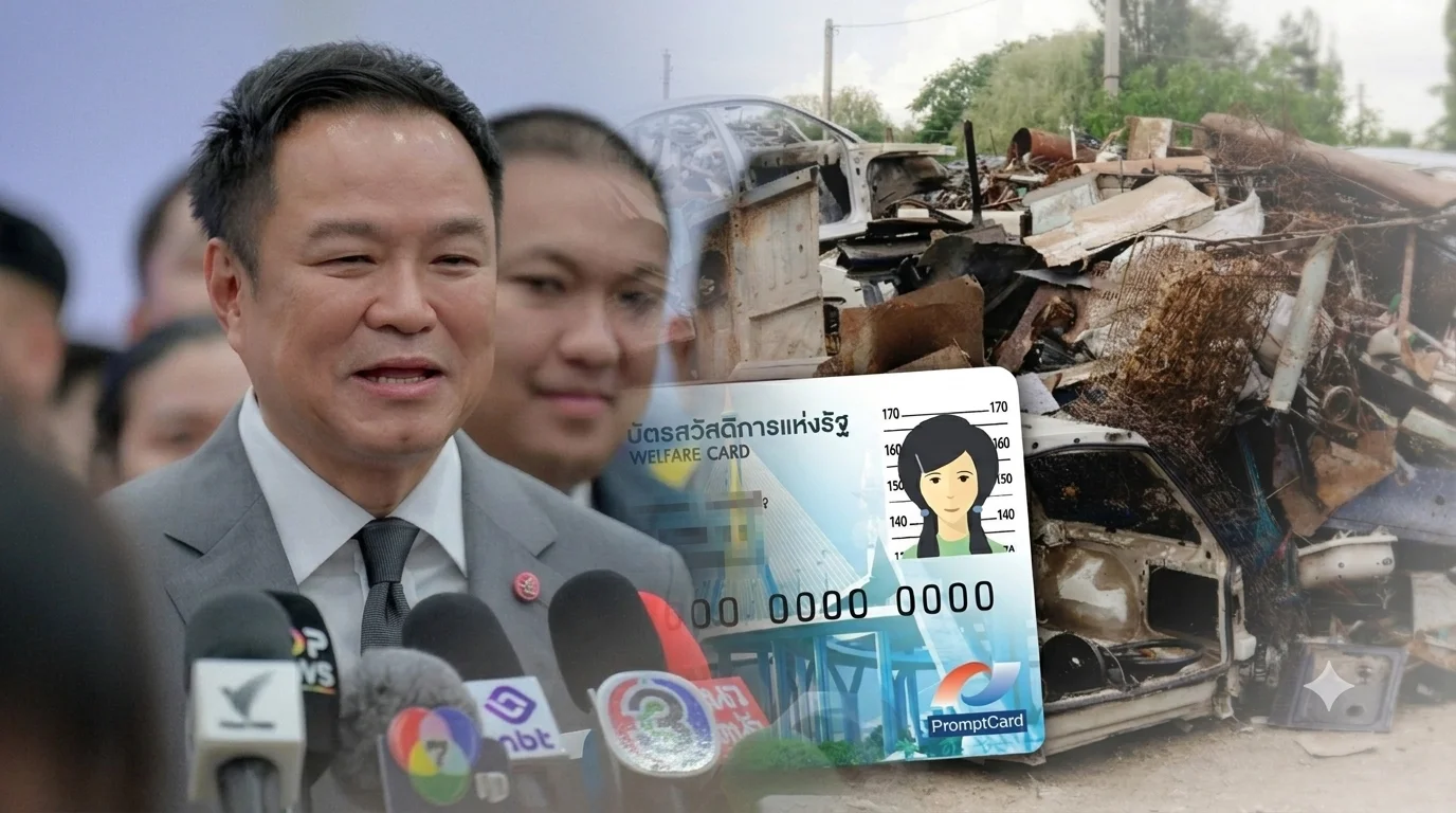 ด่วน!"อนุทิน" สั่งแก้ปัญหาบัตรคนจน