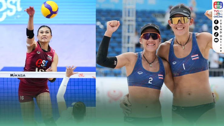 ลูกยางไทยจัดเต็ม! ส่งชุดแกร่งล่า 2 เหรียญเอเชียนเกมส์ 2026