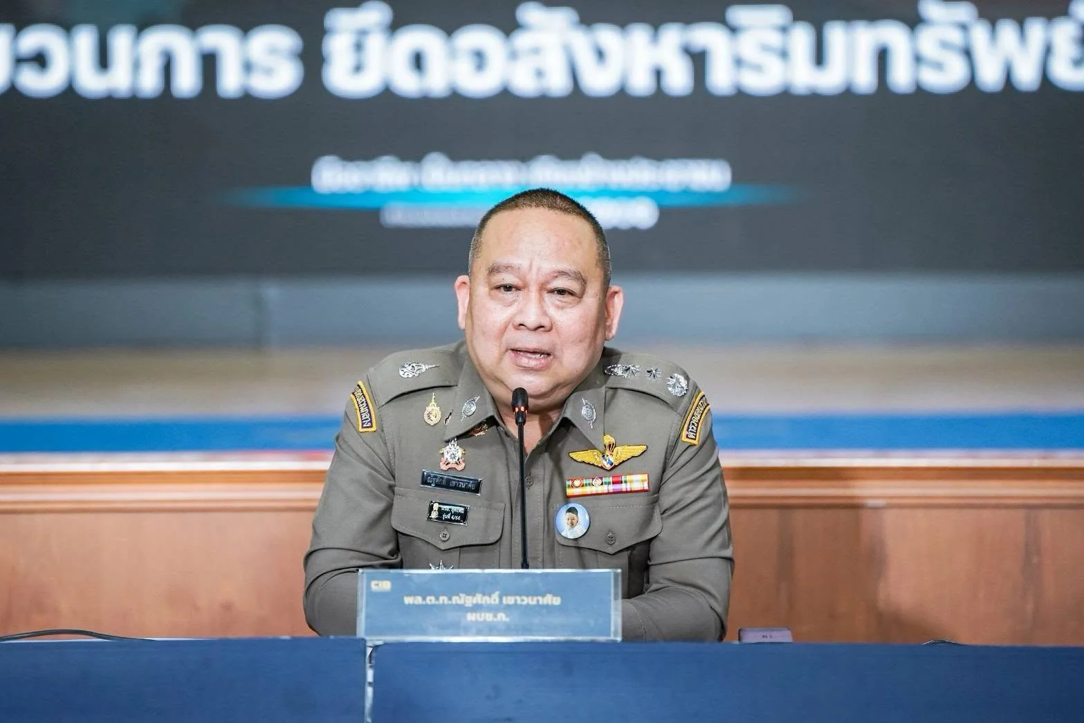 รูปภาพบทความ