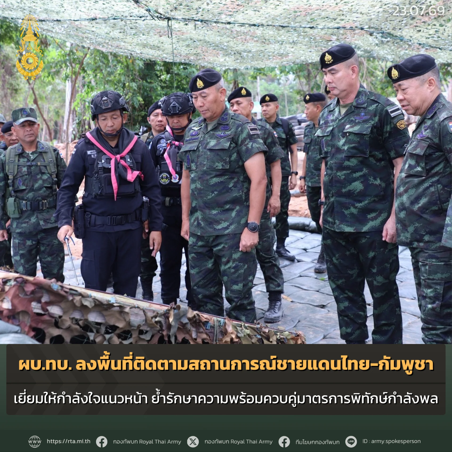 รูปภาพบทความ