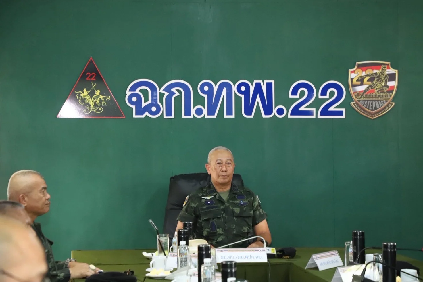รูปภาพบทความ