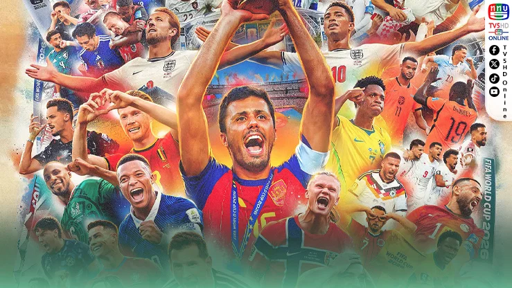 แฟนบอลทั่วโลกโหวต! เปิดทีมในฝันฟุตบอลโลก 2026 ไร้ชื่อ "โรนัลโด้" ดราม่าร้อน