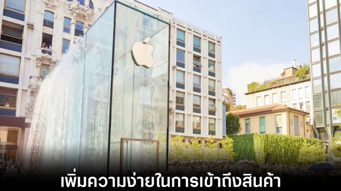 เขย่าโมเดลขายไอโฟน! แอปเปิลผนึก Klarna ดันโปรแกรม “เช่าซื้อ” อุปกรณ์ หวังดึงยอดขายต้อนรับสินค้าใหม่