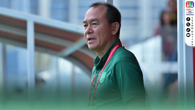 "โค้ชวัง" ลั่นชนญี่ปุ่นไม่หวั่น! พาไทย U23 ล่ารอบลึกเอเชียนเกมส์